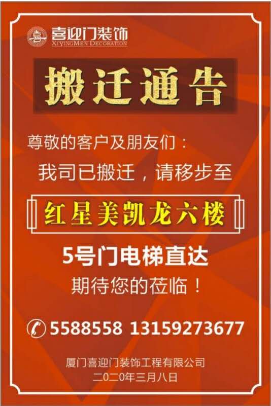 微信圖片_20200319110843.jpg 微信圖片_20200319110843.jpg